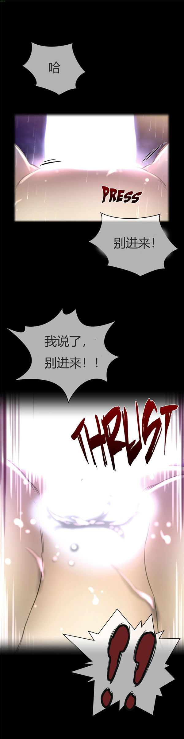 第 17 话 - 第2.jpg页