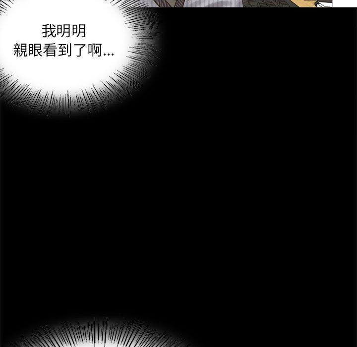 第3话 - 第148.jpg页