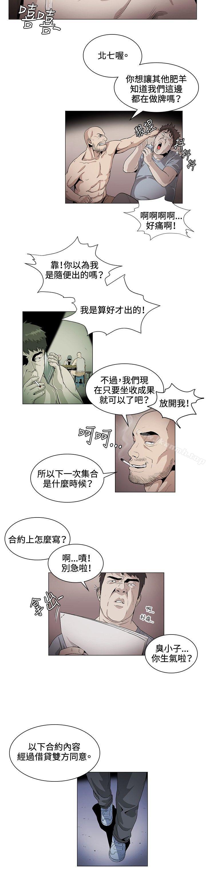第26話 - 第2.jpg页