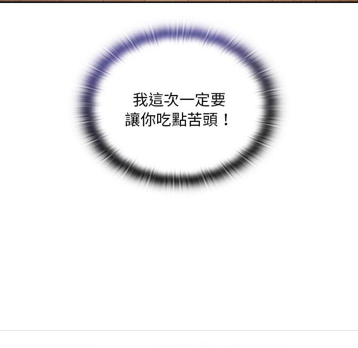 第55话 - 第23.jpg页