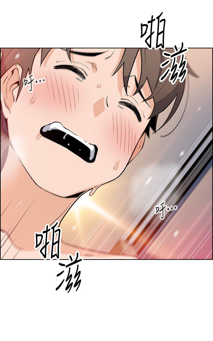 第43話-當眾自慰的芷芸 - 第27.jpg页