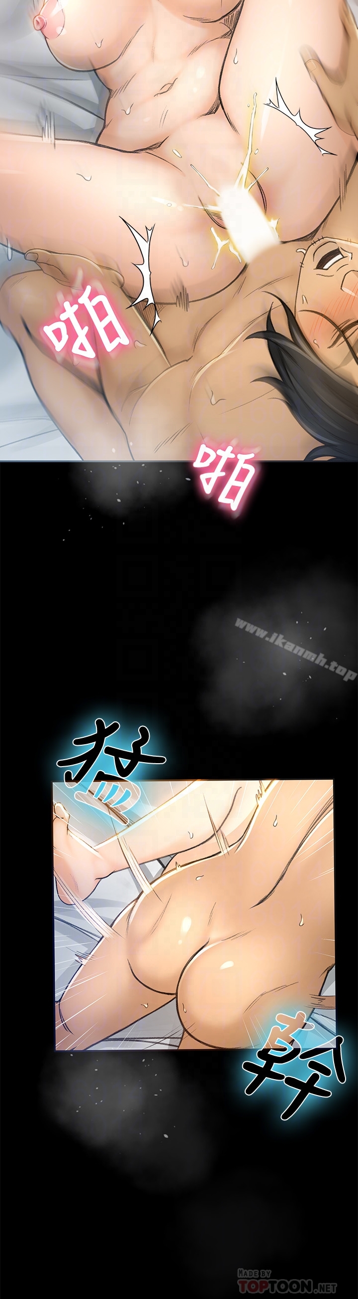 第5话-我要让妳也在我身下淫叫 - 第11.jpg页