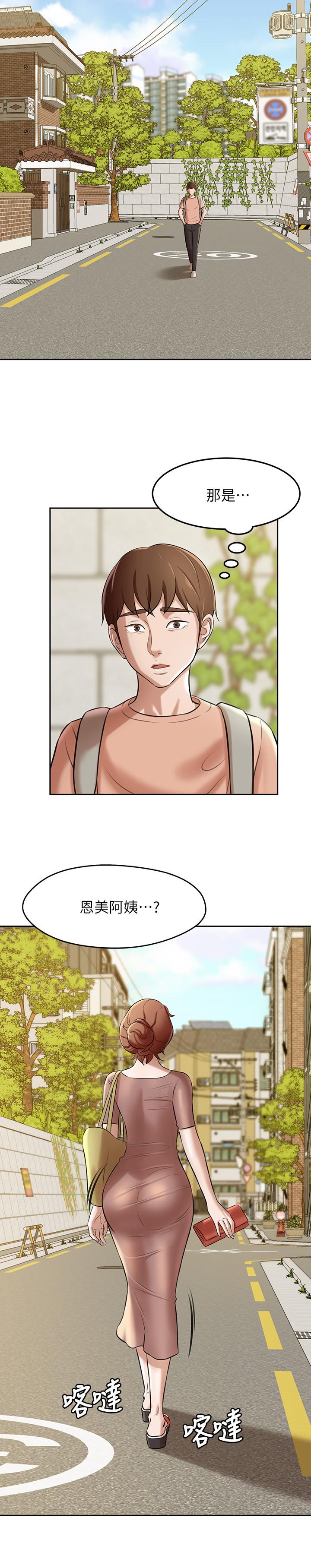 第8話-阿姨為何要躲我 - 第22.jpg页