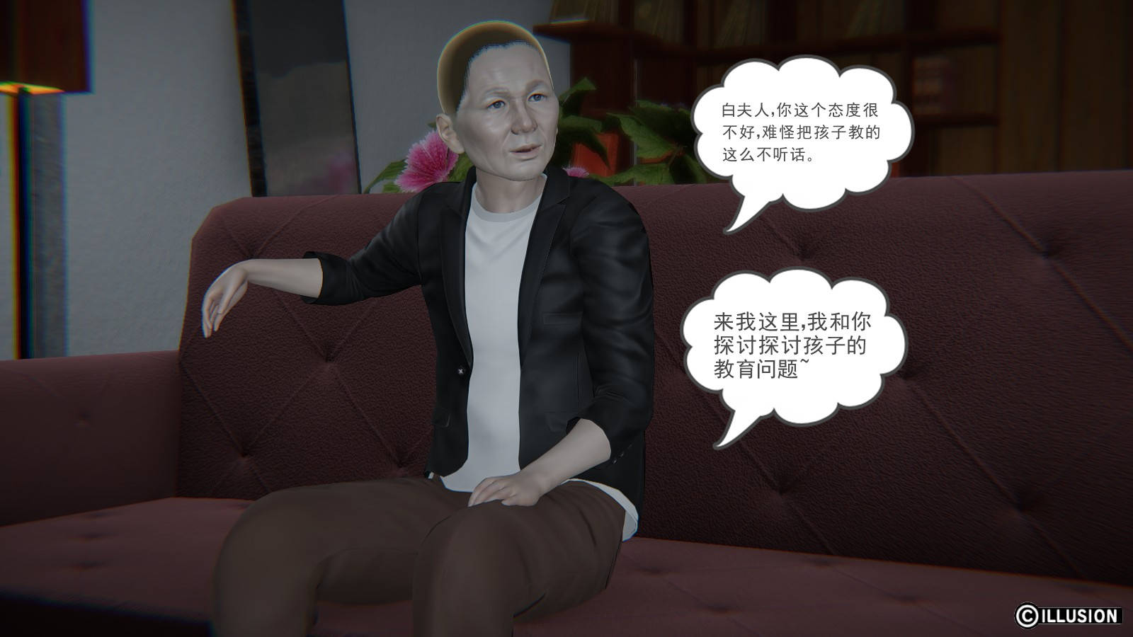 第 11 话 - 第18.jpg页