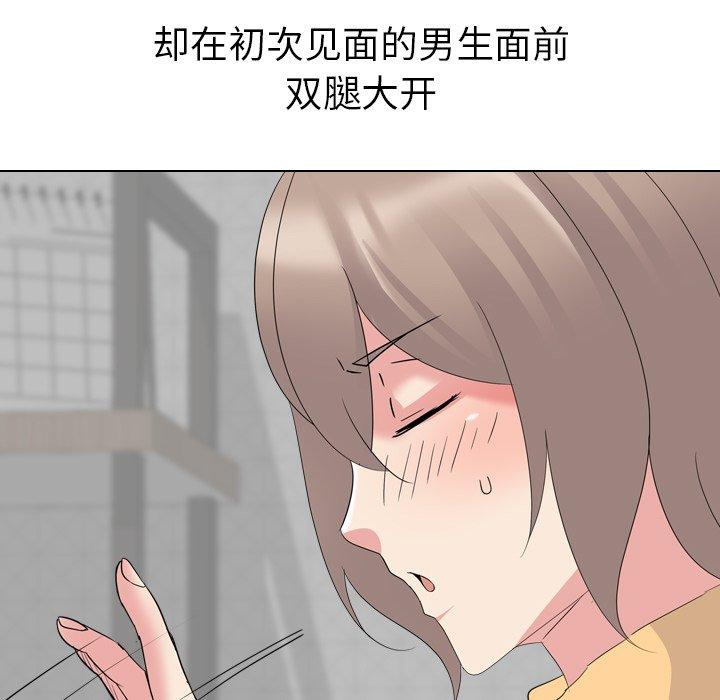 第 10 话 - 第119.jpg页