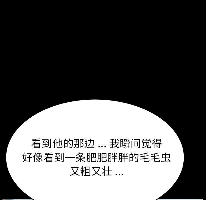 第6话 - 第109.jpg页