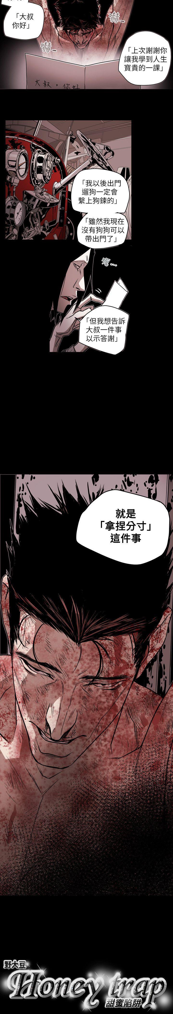 第 48 话 - 第20.jpg页
