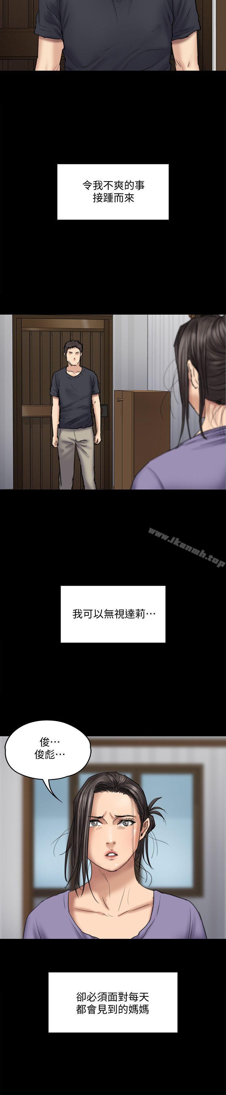 第90話-乖乖被玩的護理師 - 第10.jpg页