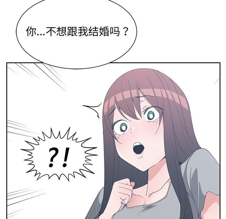 第 28 话 - 第51.jpg页