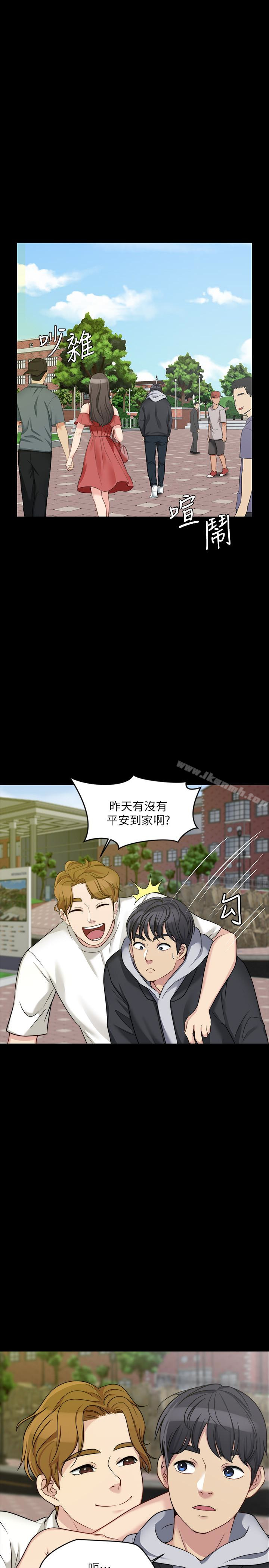 第4话-哥哥出差不在家… - 第14.jpg页