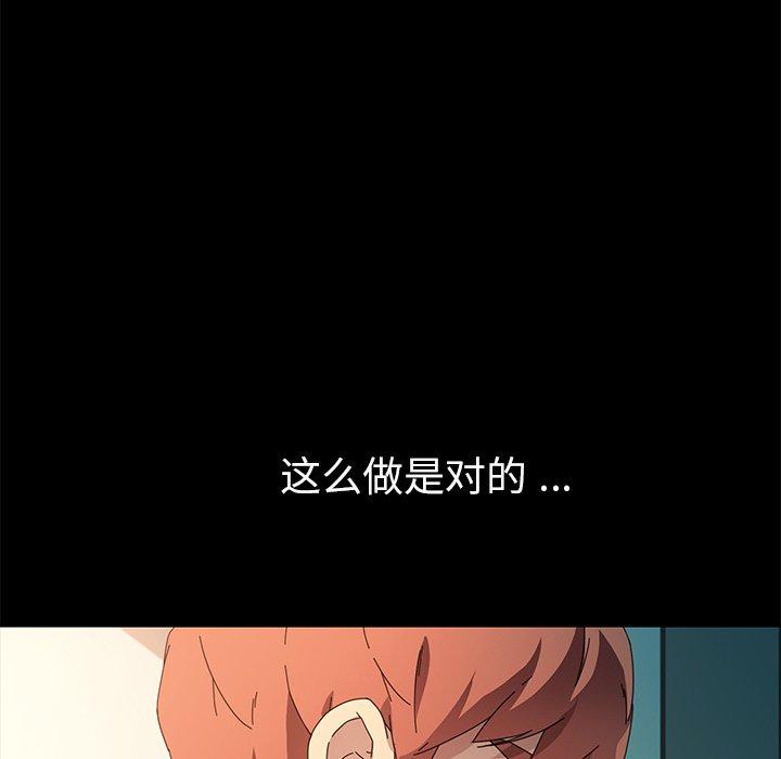 第70话 - 第13.jpg页