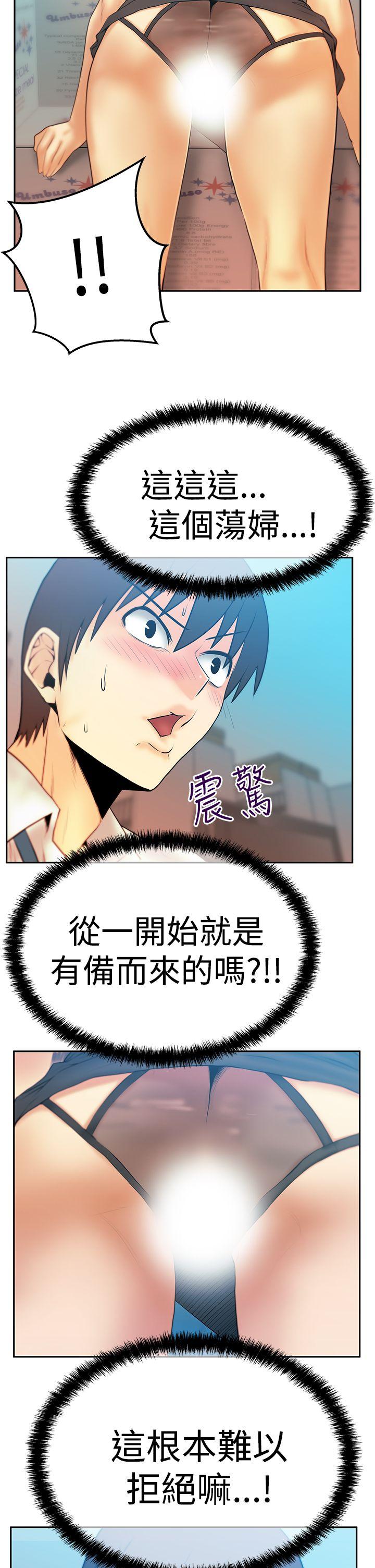 第3季-第4話 - 第23.jpg页