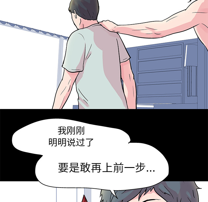 第30话 - 第30.jpg页