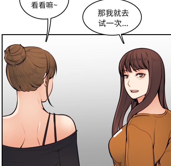 第4话 - 第29.jpg页