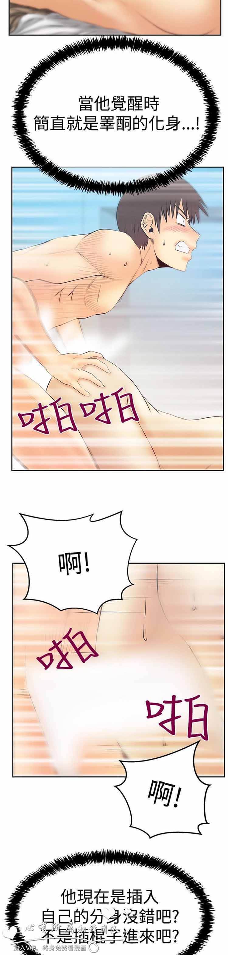 第 58 话 - 第23.jpg页