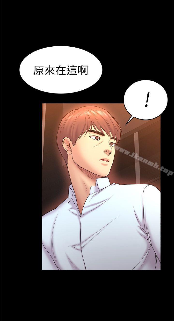 第51話-代表的主菜 - 第12.jpg页