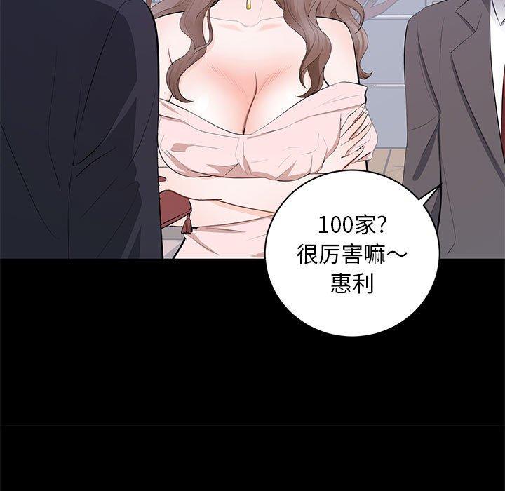 第 7 话 - 第29.jpg页