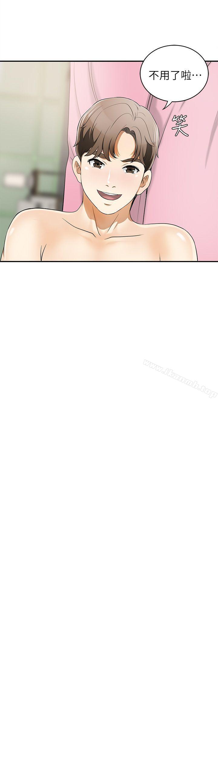 第3话-比平常更粗暴的男友 - 第37.jpg页