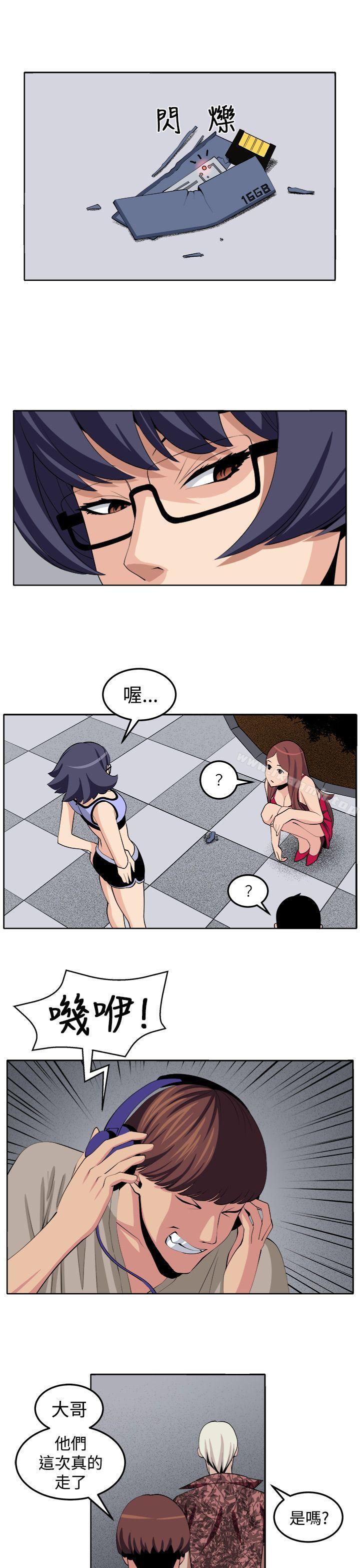 第30话 - 第19.jpg页