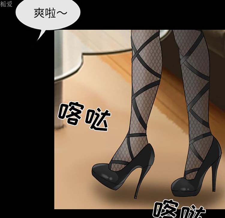 第 18 话 - 第24.jpg页