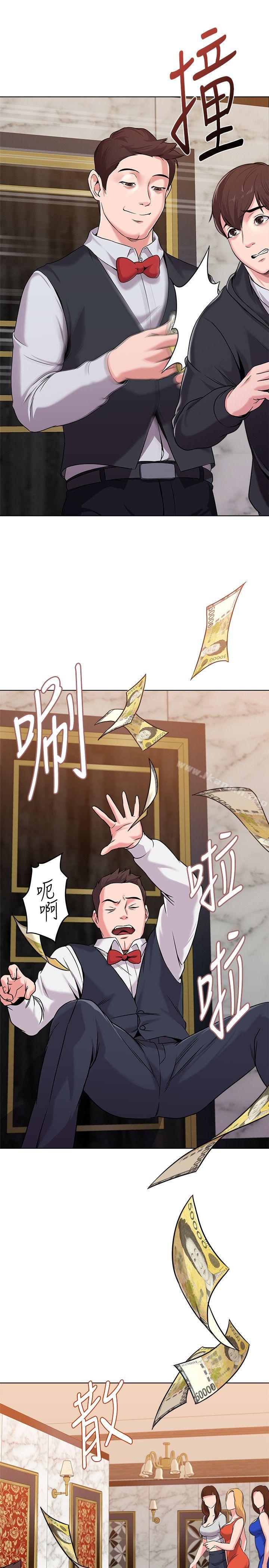 第7话-深夜和宝英老师见面的男人 - 第7.jpg页