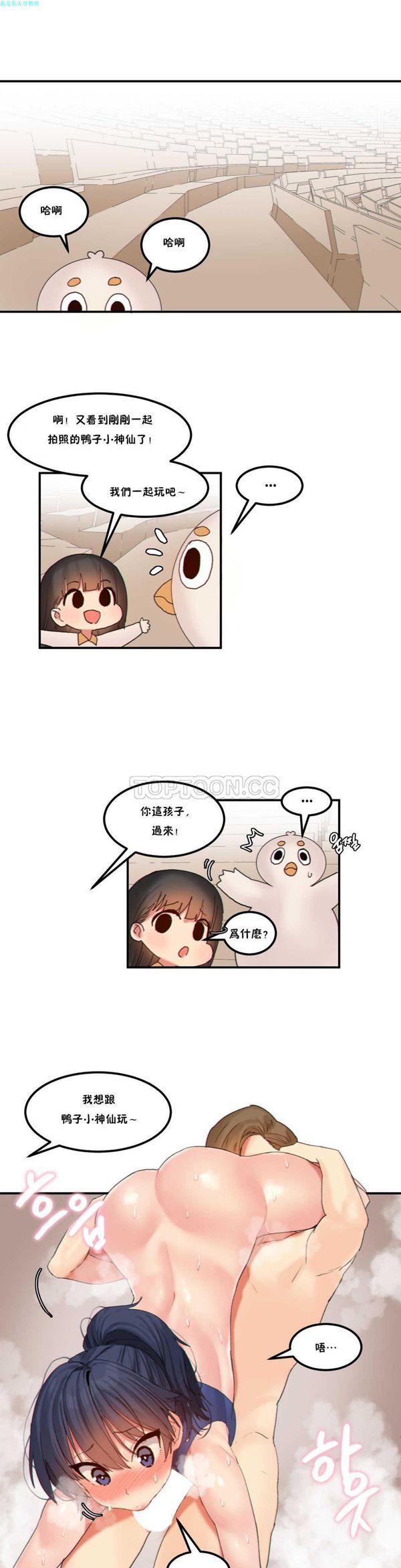 第 18 话 - 第1.jpg页