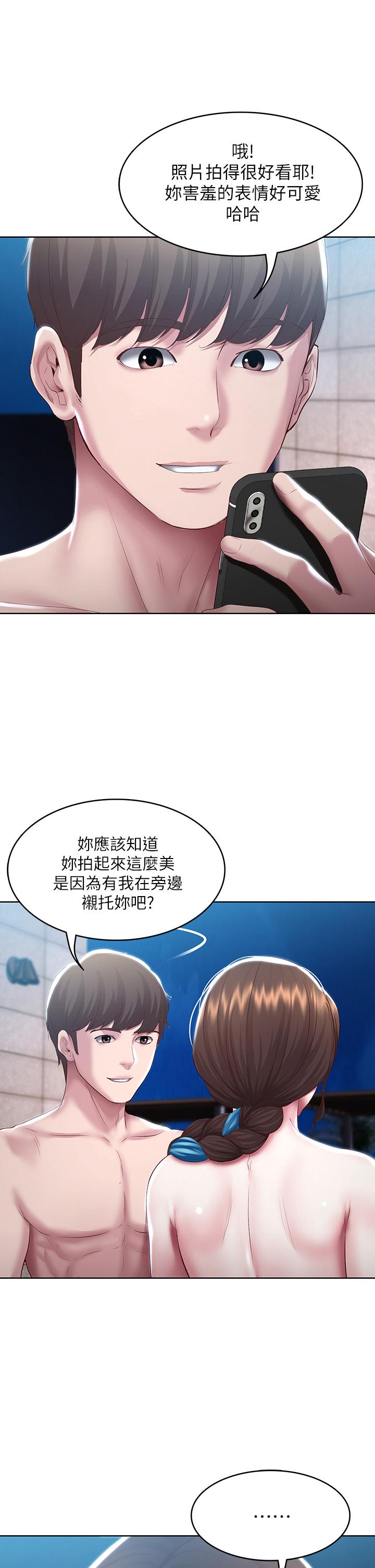 第91話-把精華傾注到體內 - 第36.jpg页