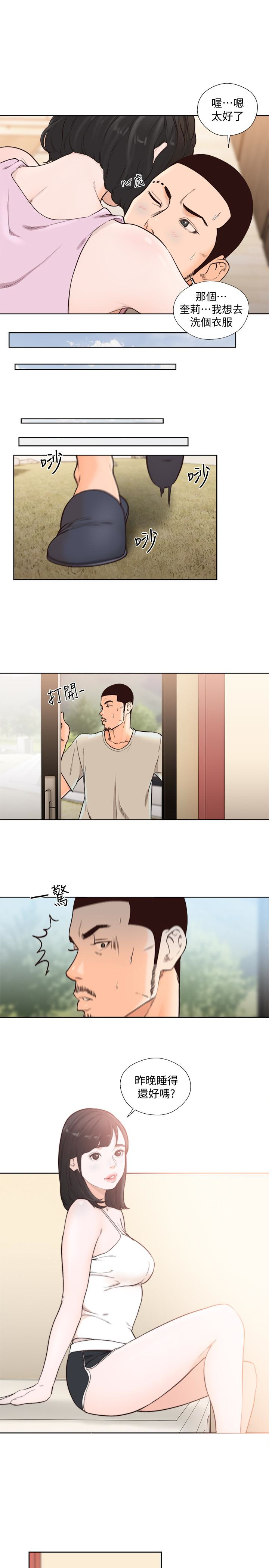 第102話-發現新遊戲的姐妹 - 第24.jpg页