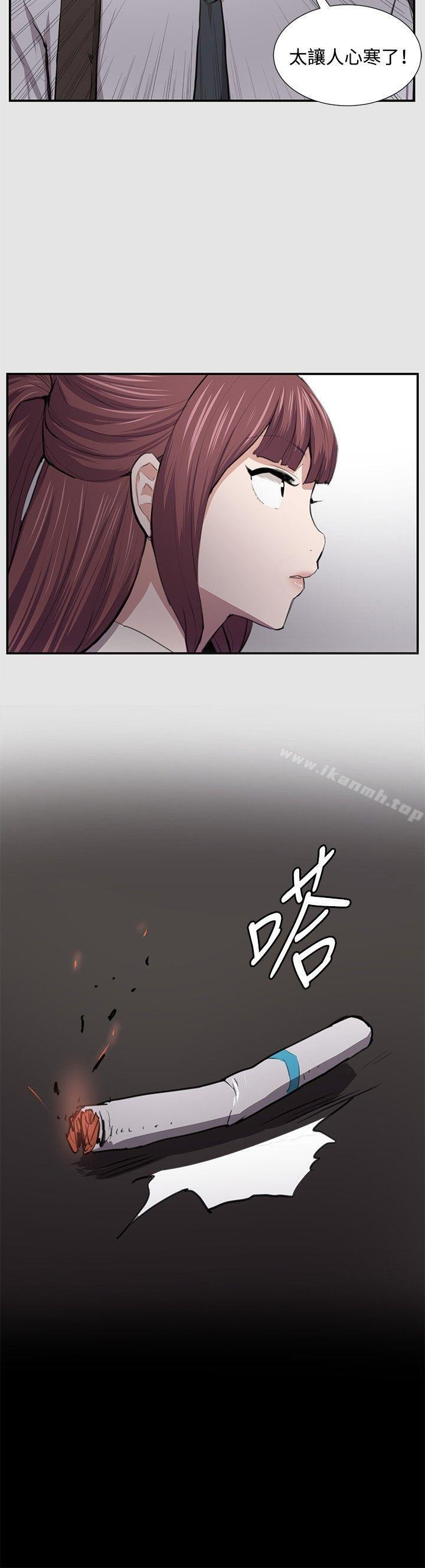 第53話 - 第21.jpg页
