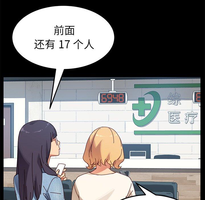 第16话 - 第16.jpg页
