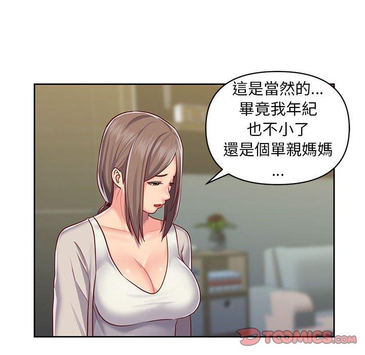 第14話 - 第6.jpg页