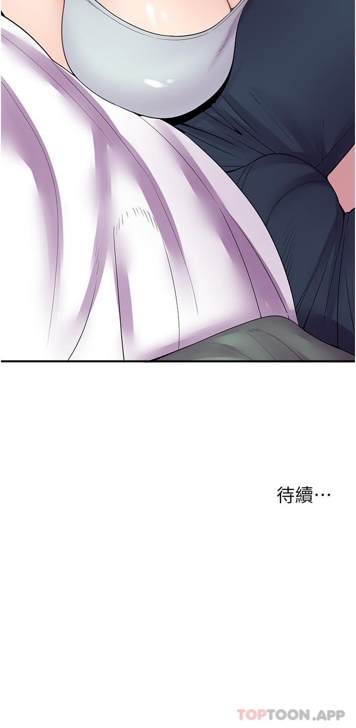 第14话-要不要姐姐帮你 - 第33.jpg页