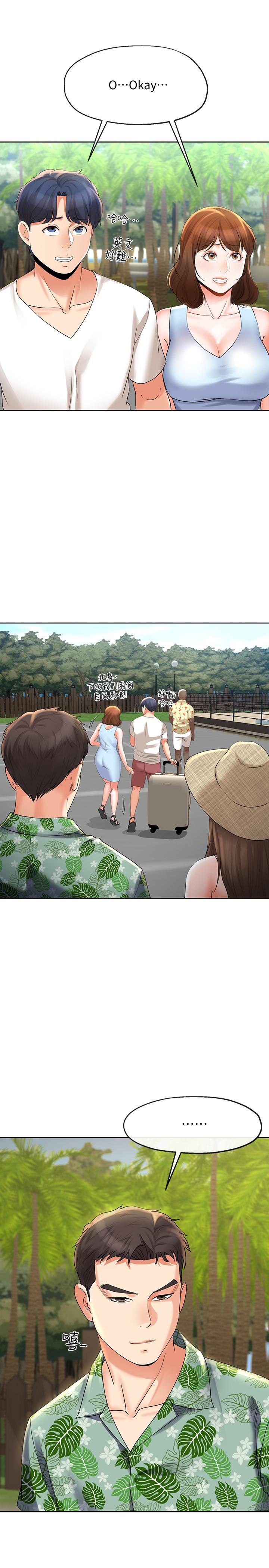 第15話-墮落的起點 - 第24.jpg页