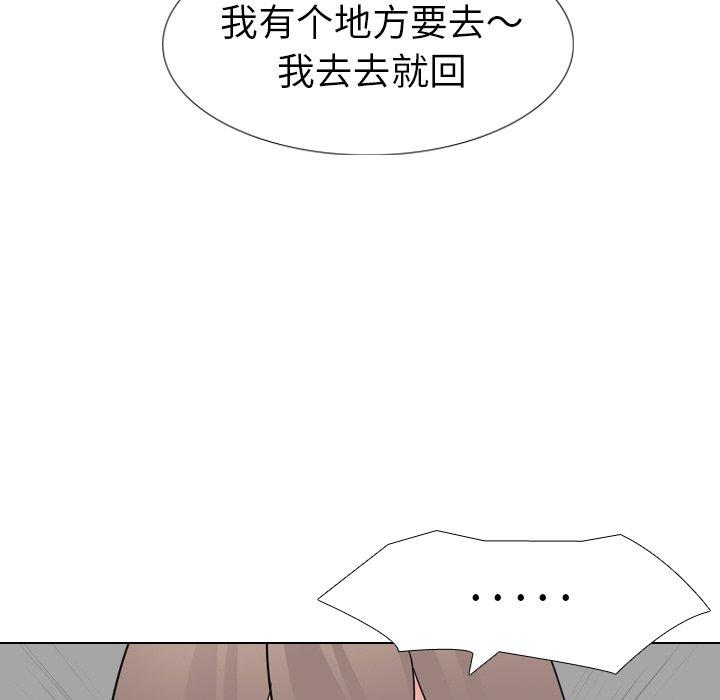 第 10 话 - 第76.jpg页