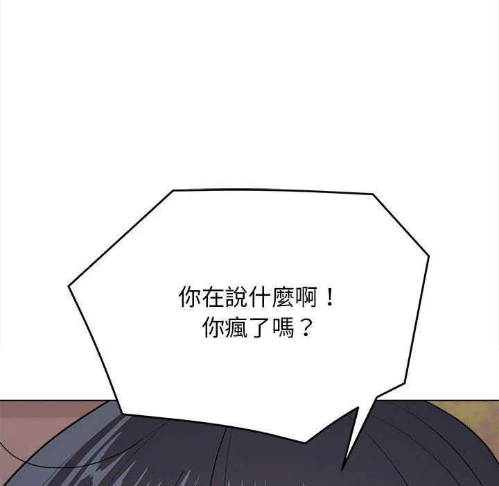 第16話 - 第59.jpg页