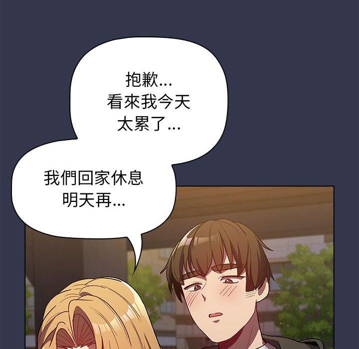 第32话 - 第36.jpg页