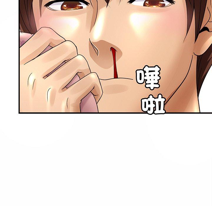 第1话 - 第99.jpg页