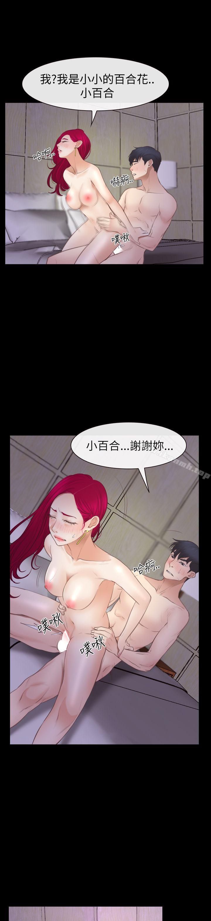 第55話 - 第12.jpg页
