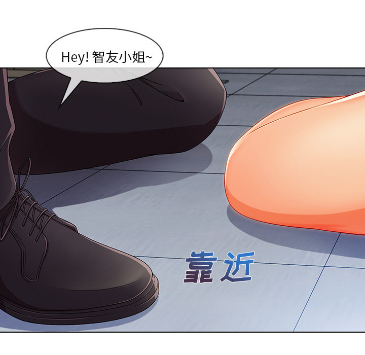 第 29 话 - 第17.jpg页