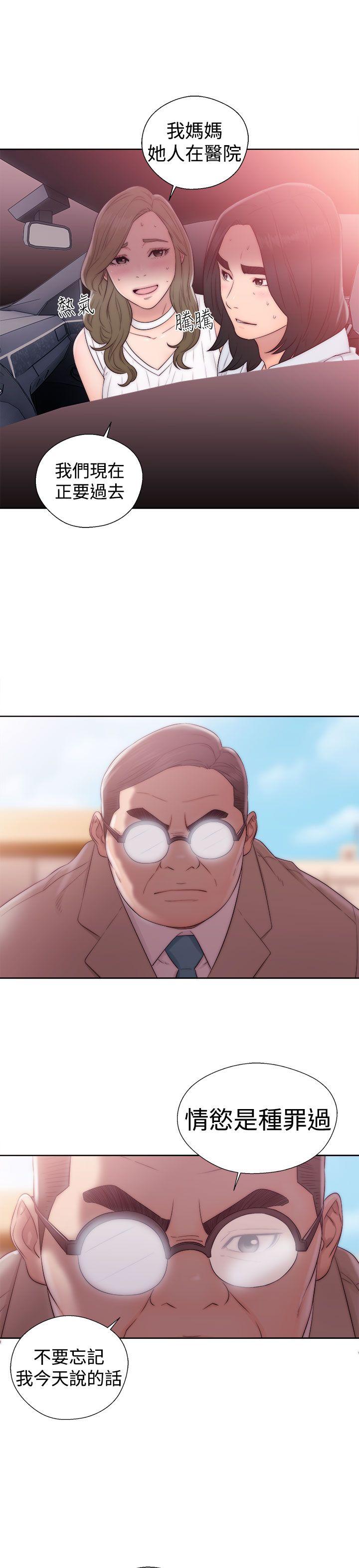 第36話 - 第11.jpg页