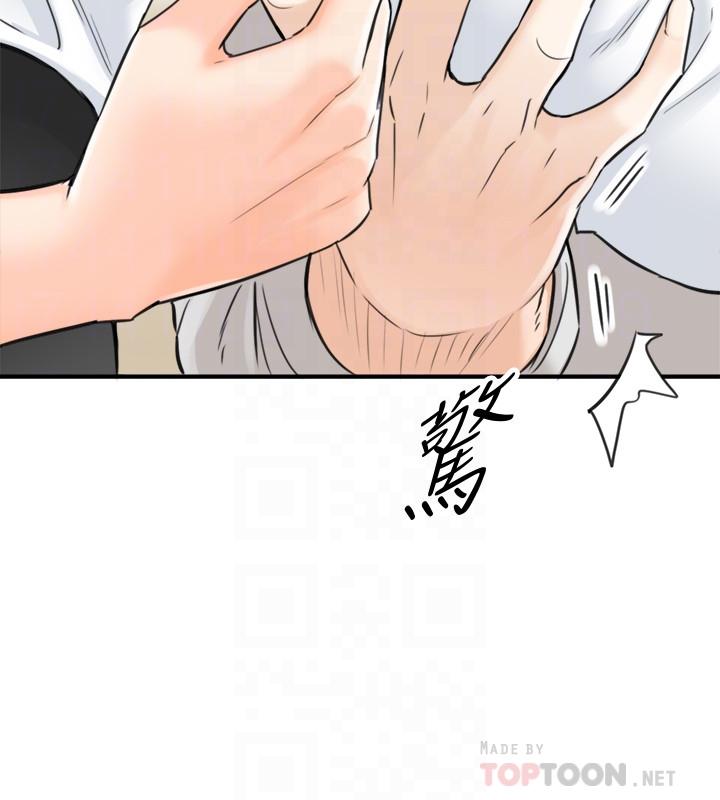 第36話-在綺恩飽滿的雙峰間 - 第6.jpg页