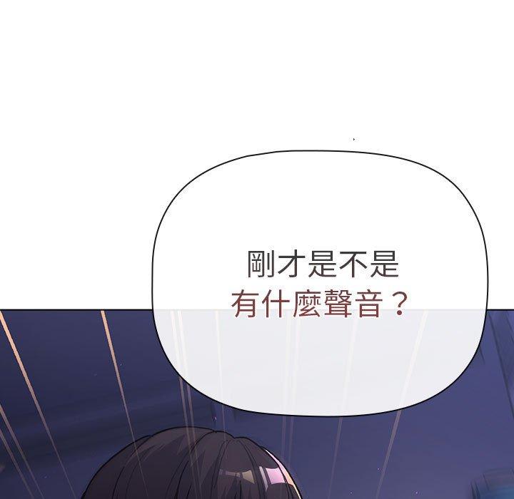 第50话 - 第7.jpg页