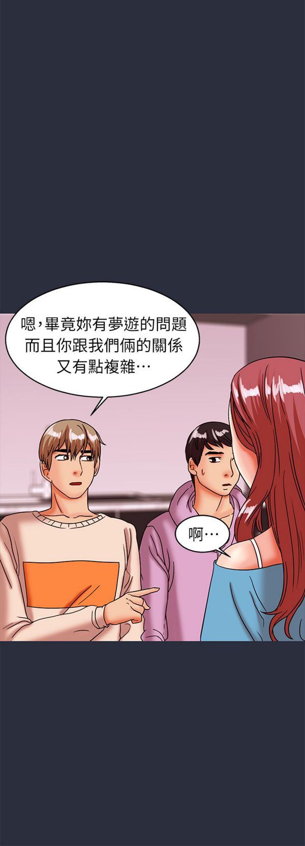 第 28 话