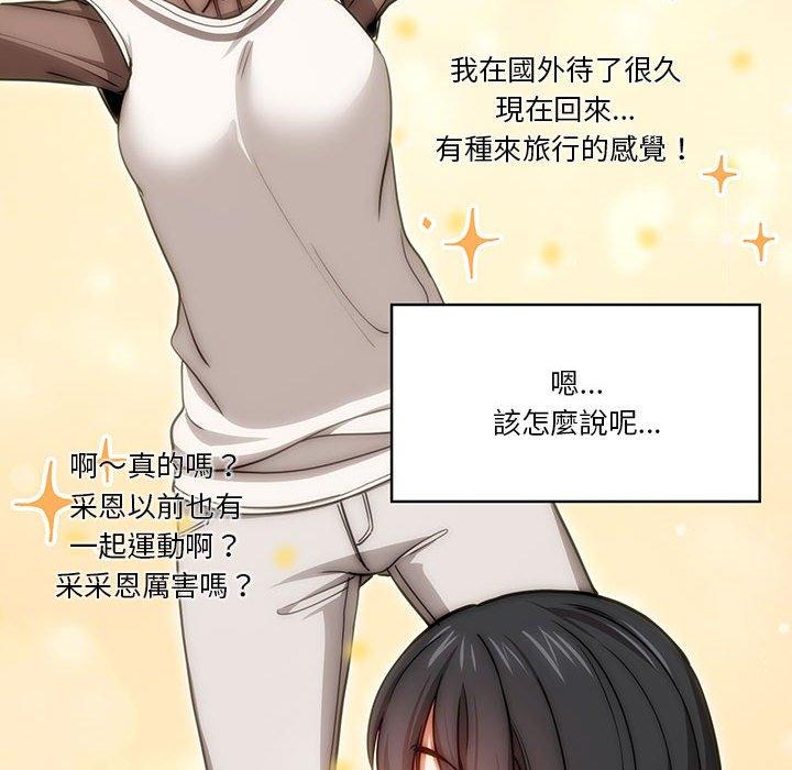 第55话 - 第113.jpg页