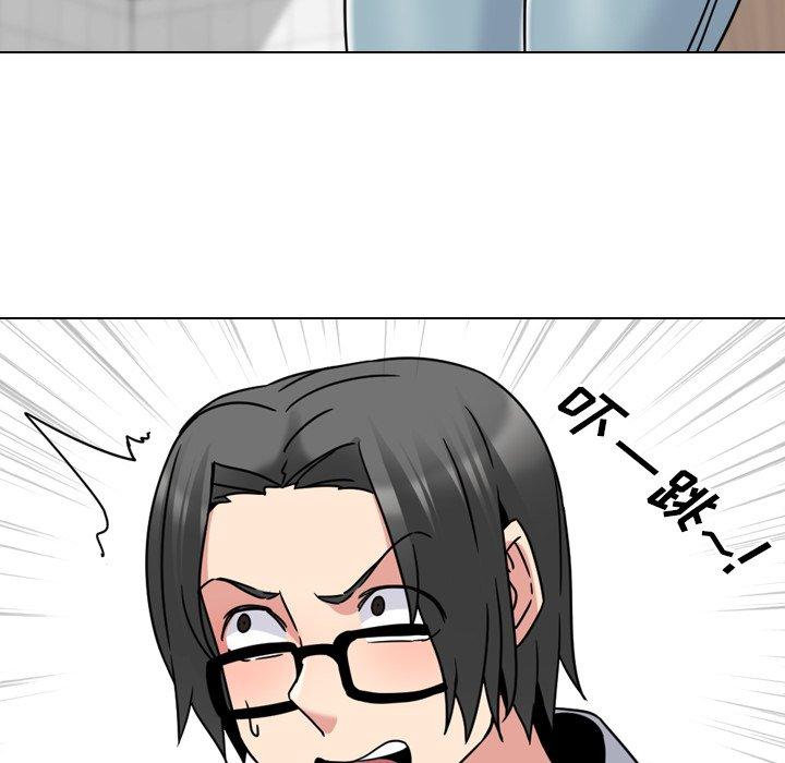 第14话 - 第51.jpg页