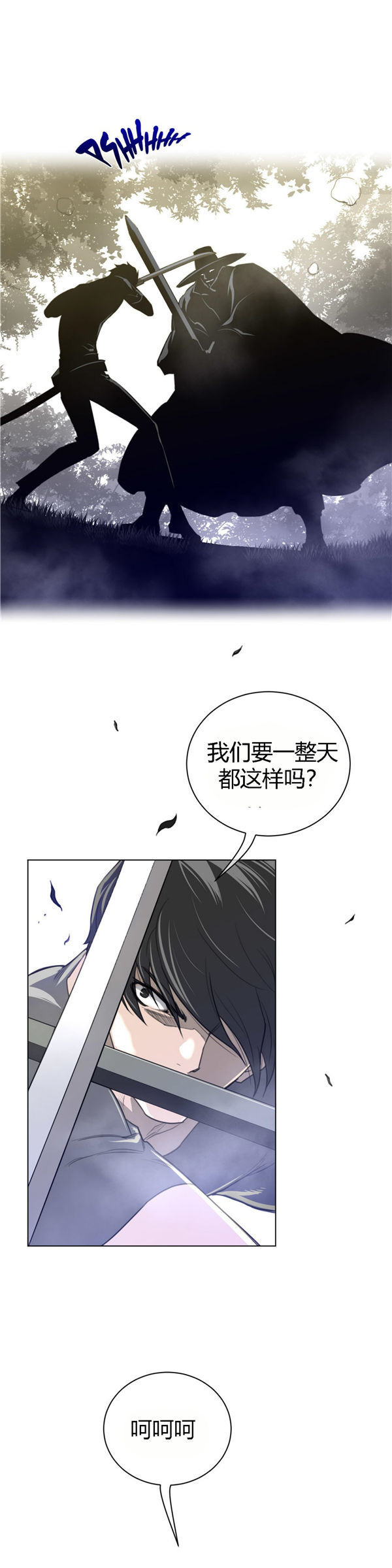 第 53 话 - 第22.jpg页