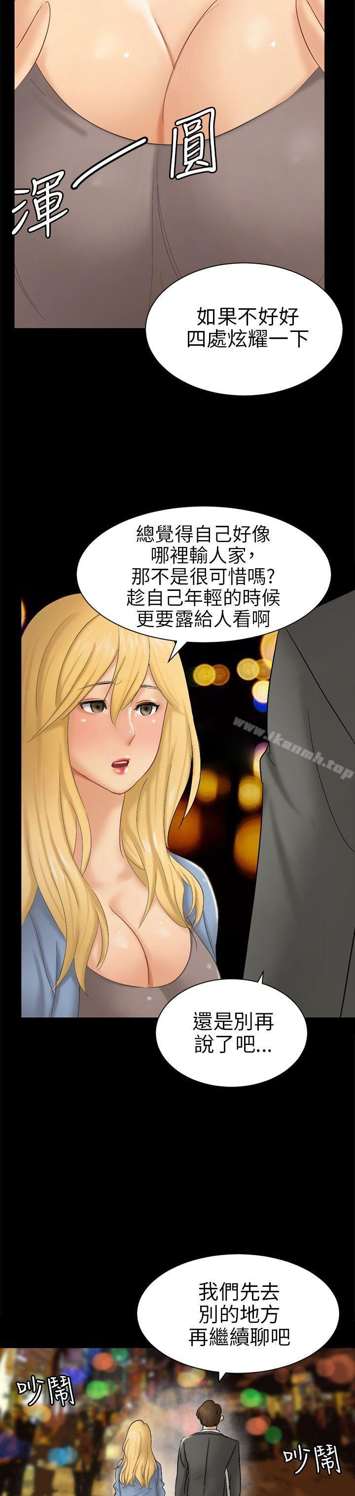 第5话 接触 - 第15.jpg页