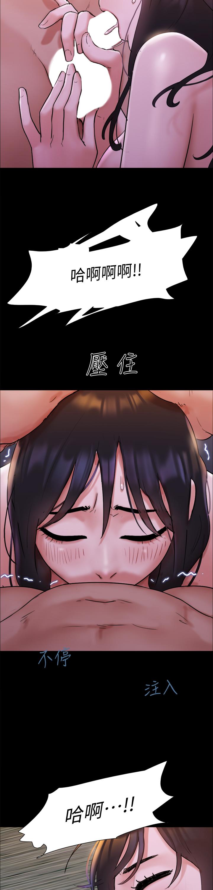第141話-讓我看看你有多厲害… - 第40.jpg页