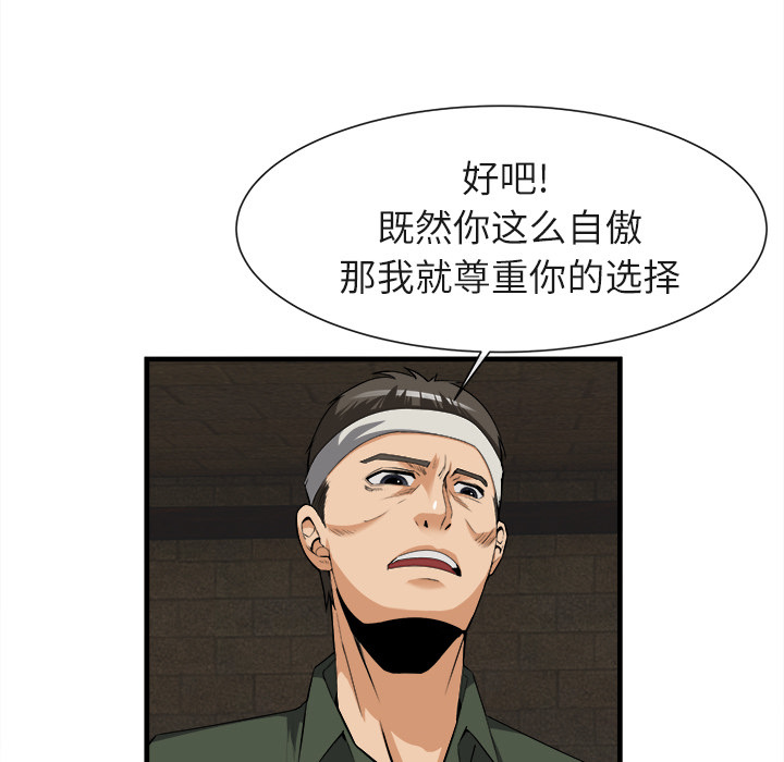 第 24 话 - 第64.jpg页