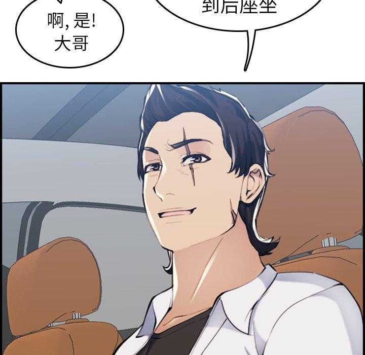 第 34 话 - 第72.jpg页